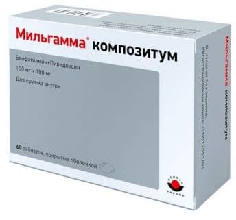 Мильгамма композитум. Инструкция по применению. Справочник лекарств ...
