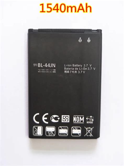 Azk 1540mah Bl 44jn Battery For Lg Optimus Black P970 Ms840 L5 P690