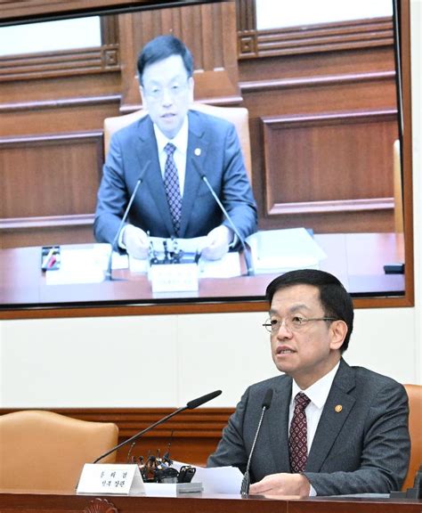 최상목 부총리 비상경제장관회의 겸 물가관계장관회의 주재 사진뉴스 기획재정부