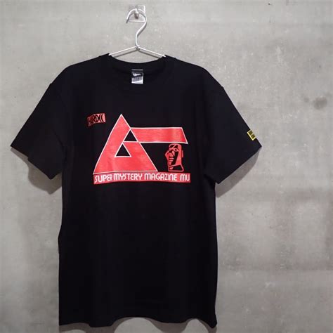 HARDCORE CHOCOLATE コアチョコ 月刊ムー モアイ