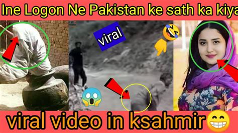 Ine Logon Ne Pakistan Ke Sath Kya KiyaViral In Kashmir YouTube