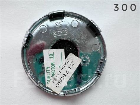 Центральные Колпачки на Диски HOT Stuff Exceeder шт шт б у в наличии Цена