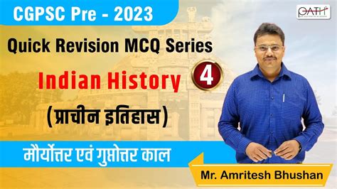 Post Mauryan And Post Gupta Period History MCQ 4 II By Amritesh Sir