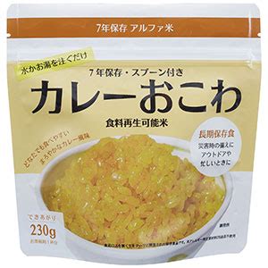 2ページ 非常用保存食品非常食 避難用品 防災グッズ ミドリ安全公式通販