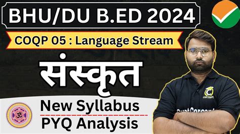 Bhu Du B Ed Sanskrit Syllabus Bhu Du B Ed Language Syllabus