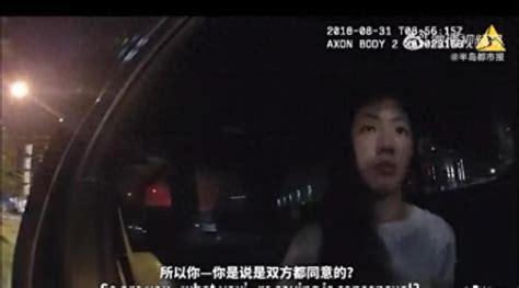 刘强东强奸案现场视频曝光：女方现身，当时多次称是自愿