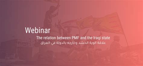 Webinar: The relation between PMF and the Iraqi state - IIACSS