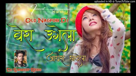 Old Nagpuri Dj Song New Nagpuri Old Remix Song Bera Ugela