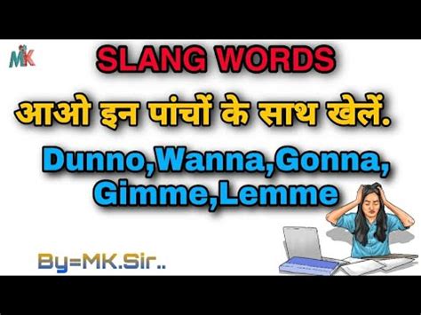 Learn Popular Slang Words In English With Hindi Meaning S Easily