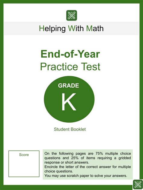 Kindergarten End Of Year Test Booklet Common Core Aligned