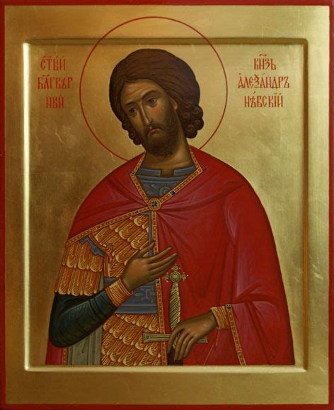 St Alexander Nevsky / Именные иконы | Православная икона, Православные ...