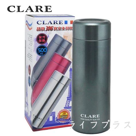 Clare 可蕾爾 【一品川流】 晶鑽 316不鏽鋼真空全鋼保溫杯 500ml 鐵灰色 1入組 Pchome 24h購物