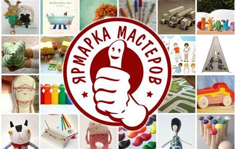 Где и как лучше продавать товары ручной работы (handmade) в 2022-2023 в ...