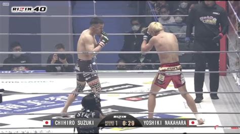 RIZIN FF English On Twitter THE KO S DON T STOP Chihiro19990514