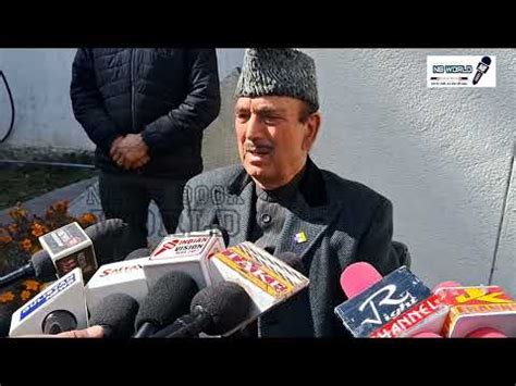 Rajouri DPAP Chairman Gulam Nabi Azad Press Conference At Rajouri