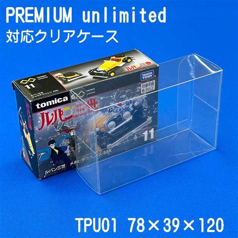 トミカ クリアケース プレミアムアンリミテッド対応 保護用 10枚セット Tpu01クリアケース屋さんcom 通販 Yahoo