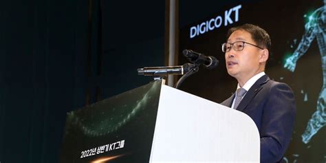 Kt 내년 한국형 인공지능 반도체 완성 목표 구현모 초거대 Ai 필요