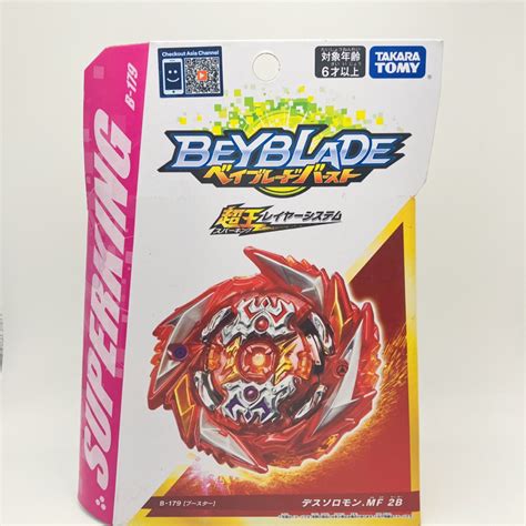 快速出貨 絕版品出清 正版 超王 戰鬥陀螺 戰鬥陀螺超王 Beyblade 戰鬥陀螺爆裂世代 B172 B175 蝦皮購物