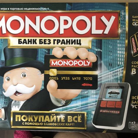 Монополия банк без границ с банковскими картами 2019: Настольная игра ...