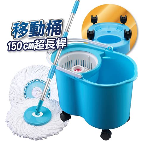 【u Mop】1桿1桶2布 超長桿 旋轉拖把 手壓拖把 拖把組 乾濕兩用 免手洗 除塵吸水 地板清潔 平板拖 吸水拖把 蝦皮購物