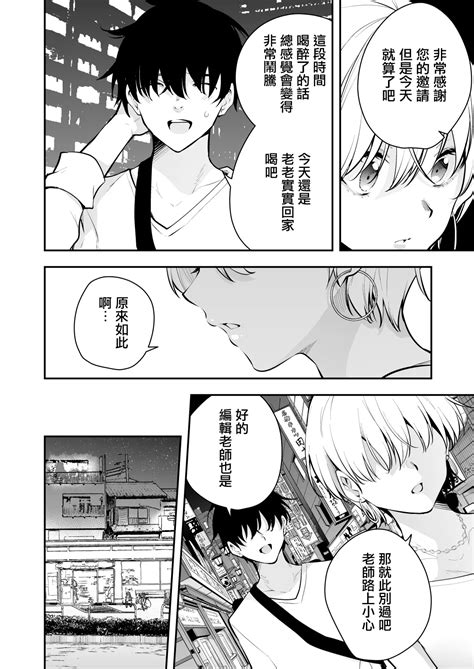 Uchi Ni Sumitsuita Yandere Kanojo Wa Yottara Sugoi Ken Page Nhentai Hentai Doujinshi And