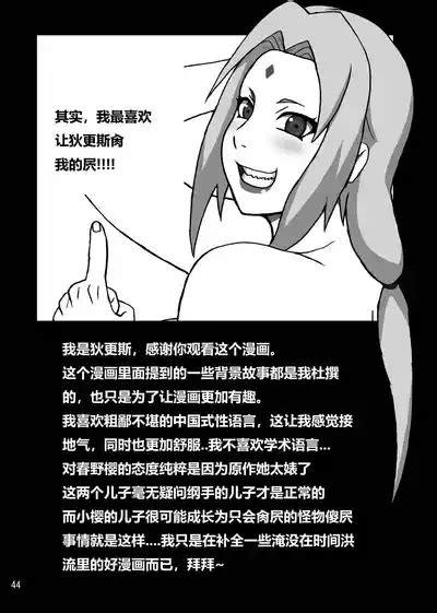 Jungle GT Nhentai Hentai Doujinshi And Manga