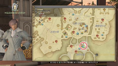 【ff14】2分で45000ギル稼げる！キャロットラペ金策【リーヴ金策】 コニーのタルト お役立ち情報