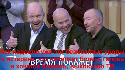 Большая игра (ток шоу) фото - Отзывы - Первый независимый сайт отзывов ...