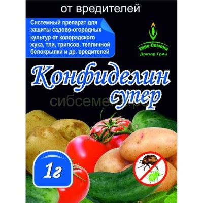 САДОВЫЕ ВРЕДИТЕЛИ — Семена для Сибири