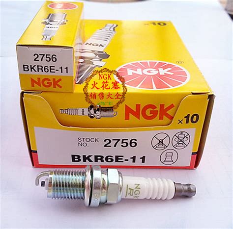 Купить NGK свеча зажигания BKR6E-11 подходит для сиди соответствовать ...