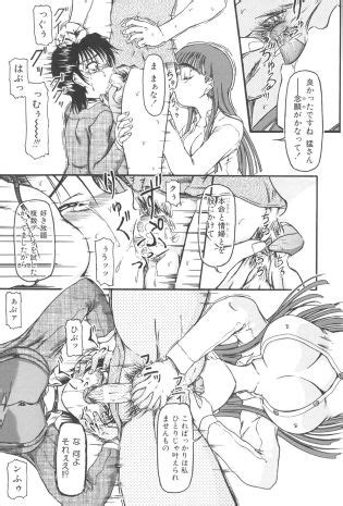 Zange Luscious Hentai Manga Porn