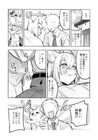 C Juicy Hassaku Mafuyu Hemp Neko Chan Life Sumeragi E Hentai Lo Fi Galleries