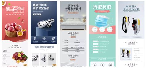 淘宝详情页设计排版有什么规则？ 备案帮助中心 凡科网