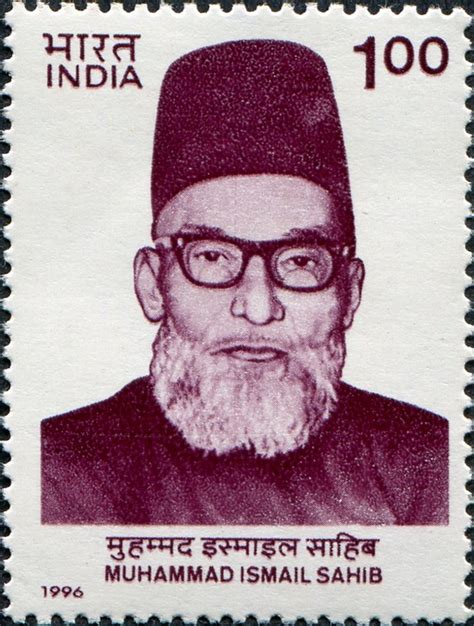 India Muhammad Ismail Sahib Birth Centenary Stamps Of The World