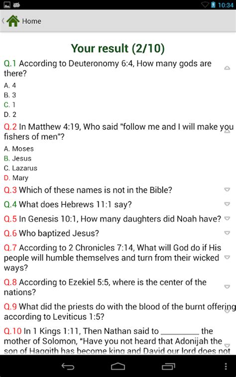 Bible Quiz 2019 Apk สำหรับ Android ดาวน์โหลด