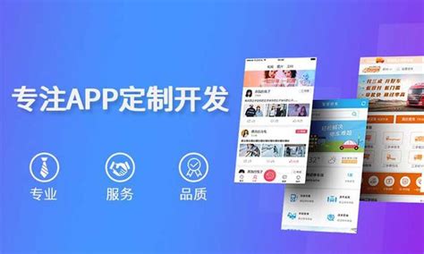 软件app开发需要准备什么？ 知乎