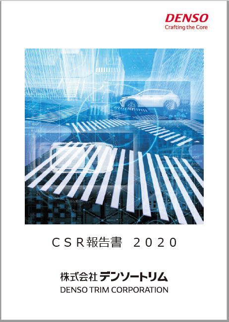 data library denso trim corporation