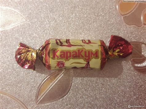 Конфеты АО "Баян Сулу" КараКум - «шоколад с орехами» | отзывы