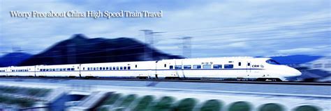 How to Read a China Train Ticket | Read High Speed Train Ticket