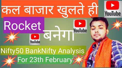 Nifty Prediction For Tomorrow And Banknifty Analysis For 23rd Feb 2024