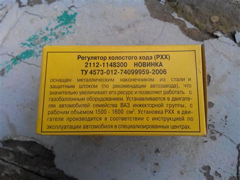Заменил РХХ, и РДТ — Lada Калина Хэтчбек (1G), 1,6 л, 2008 года ...
