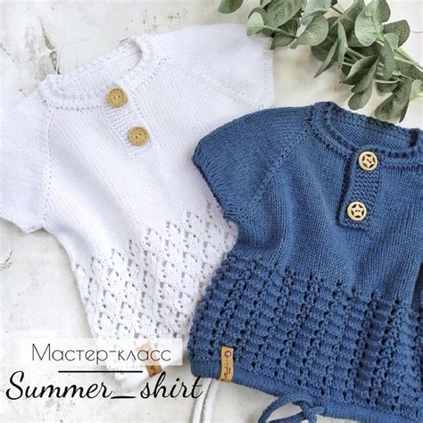 Футболка "Summer shirt" купить в интернет-магазине in 2024 | Summer ...