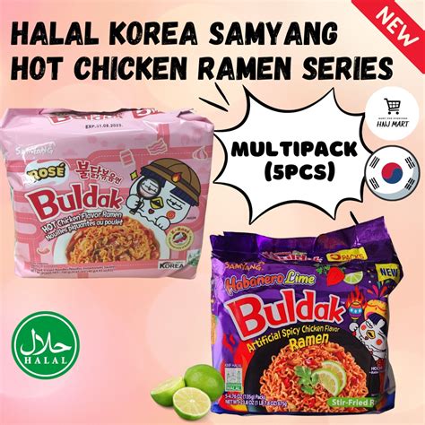 Samyang Carbonara Cream / samyang rose Buldak / samyang Bimbimyeon ...