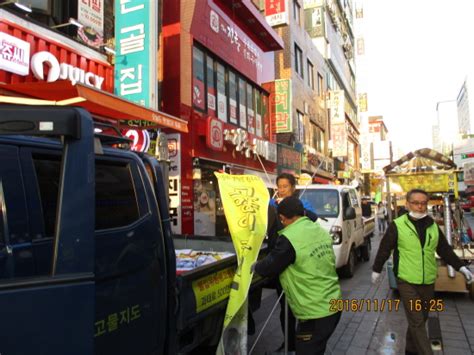 수원시 팔달구 수원역 테마거리 불법광고물 합동단속 정비 뉴스피크