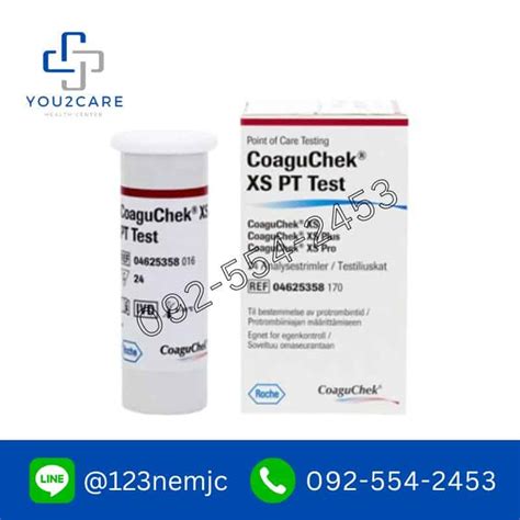 CoaguChek XS PT Test Strips x 24 - ขายอุปกรณ์ทางการแพทย์ เครื่องมือ ...