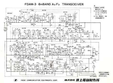 Cb Radio Amplifier Schematic Diagrams