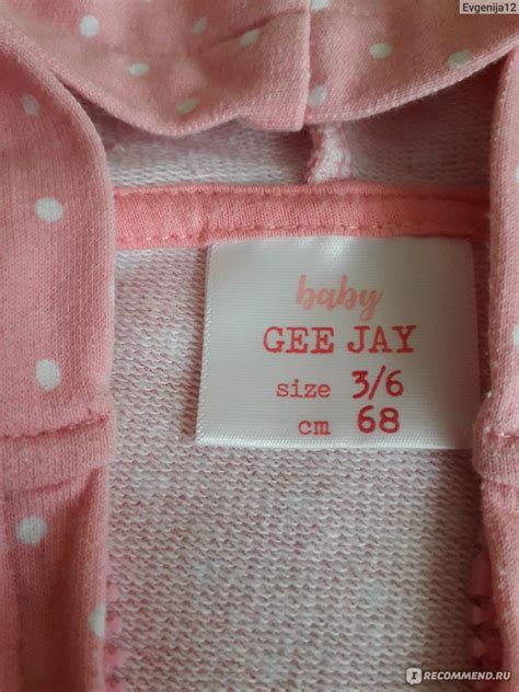 Кофточка детская Gloria Jeans кофта baby GEE JAY - «Кофта с зайкой ...
