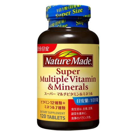Комплекс витаминов Super Multiple Vitamin& Mineral - ZIMA - Магазин ...