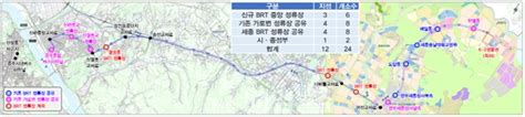 공주시 공주~세종 광역brt 개발계획 최종 승인2025년 운행 엠뉴스