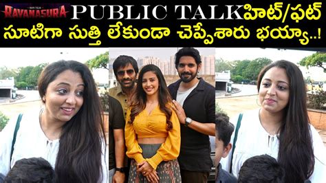 Ravanasura Movie Public Talk Ravanasura Movie Review Ravi Teja